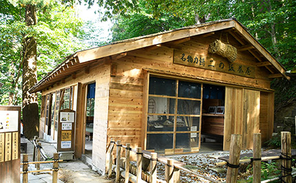 Ninosaka Teahouse sashes are presented here